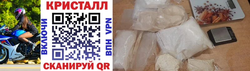 Амфетамин Розовый  Купить закладки  Вятские Поляны 
