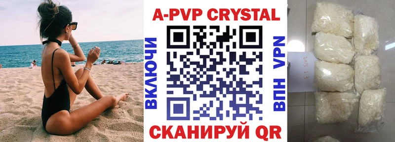 Альфа ПВП мука  Купить  Вятские Поляны 