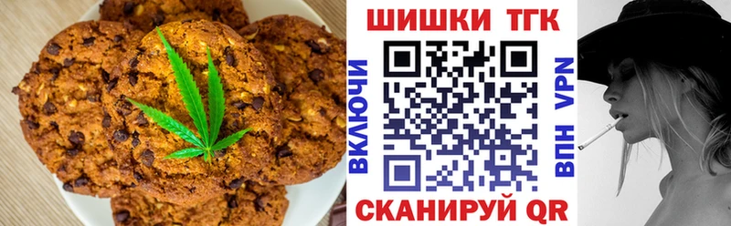 Cannafood конопля  Купить  Вятские Поляны 