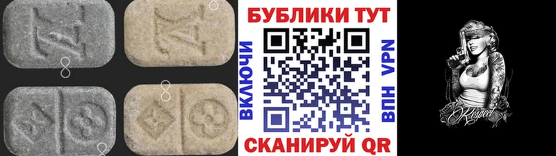 ЭКСТАЗИ Cube  Купить закладки  Вятские Поляны 