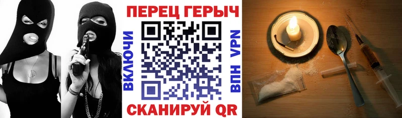 ГЕРОИН VHQ  Купить  Вятские Поляны 