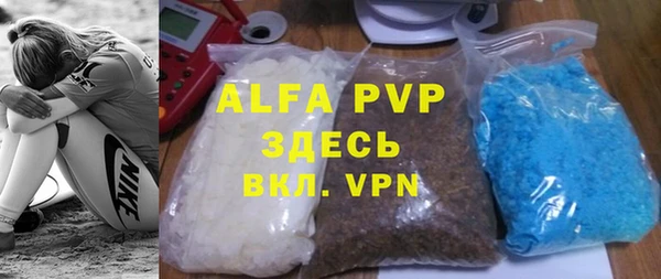 ALPHA PVP Инта