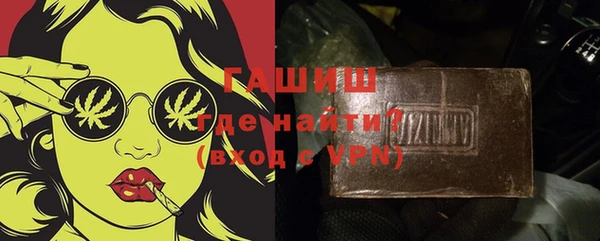 MDMA Premium VHQ Инсар