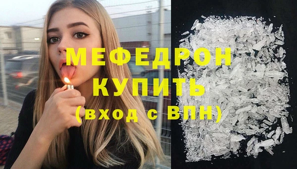 MESCALINE Иннополис
