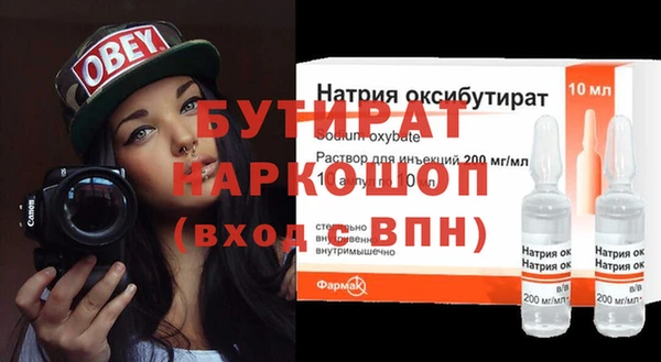 MESCALINE Иннополис
