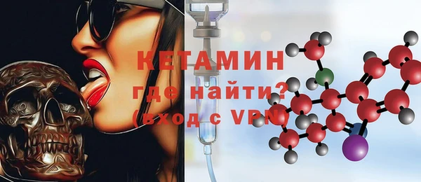 MDMA Premium VHQ Инсар