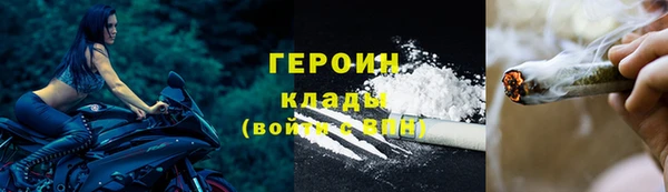 MDMA Premium VHQ Инсар