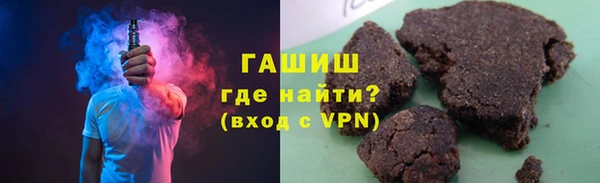 MDMA Premium VHQ Инсар