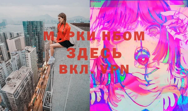 MDMA Premium VHQ Инсар