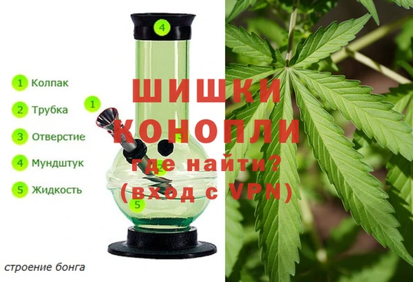 MDMA Premium VHQ Инсар