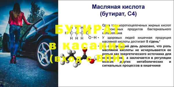 MDMA Premium VHQ Инсар