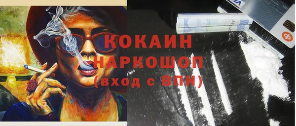 MDMA Premium VHQ Инсар