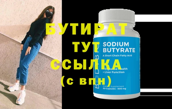 MDMA Premium VHQ Инсар