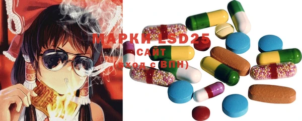 MDMA Premium VHQ Инсар