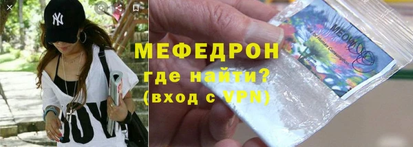 MDMA Premium VHQ Инсар