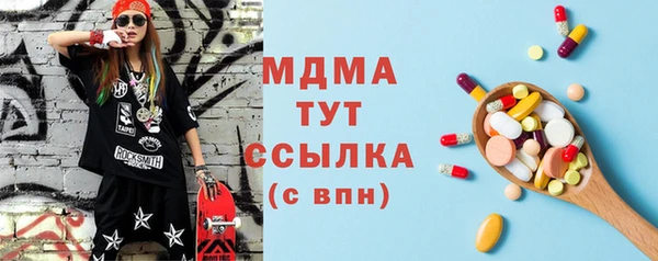 MESCALINE Иннополис