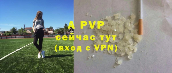 MDMA Premium VHQ Инсар