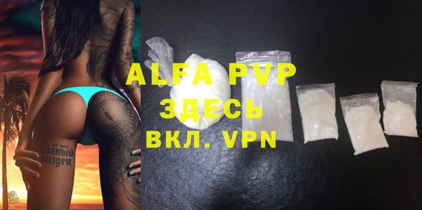 MDMA Premium VHQ Инсар