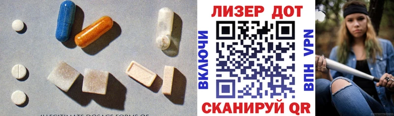 ЛСД экстази ecstasy  Купить  Вятские Поляны 