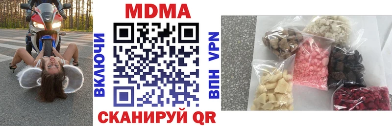Купить  Вятские Поляны  МДМА VHQ 