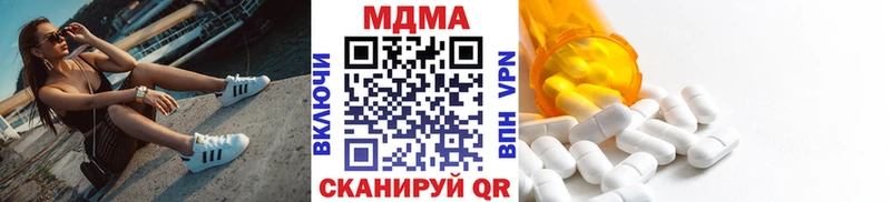 MDMA crystal Вятские Поляны