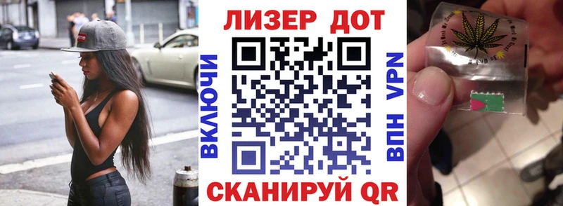 Купить  Вятские Поляны  Марки N-bome 1,8мг 