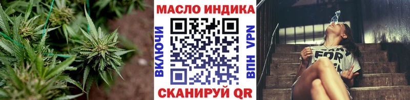 Купить закладки  Вятские Поляны  ТГК Wax 